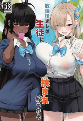 嘿咻免费漫画入口韩漫精选